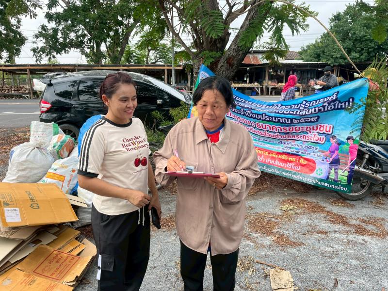 โครงการอบรมให้ความรู้รณรงค์การลด คัดแยก และนำขยะกลับมาใช้ใหม่ ประจำปีงบประมาณ 2569 กิจกรรม : ธนาคารขยะชุมชน องค์การบริหารส่วนตำบลสระกระโจม ครั้งที่ 8   [ 9 พฤษภาคม 2569]